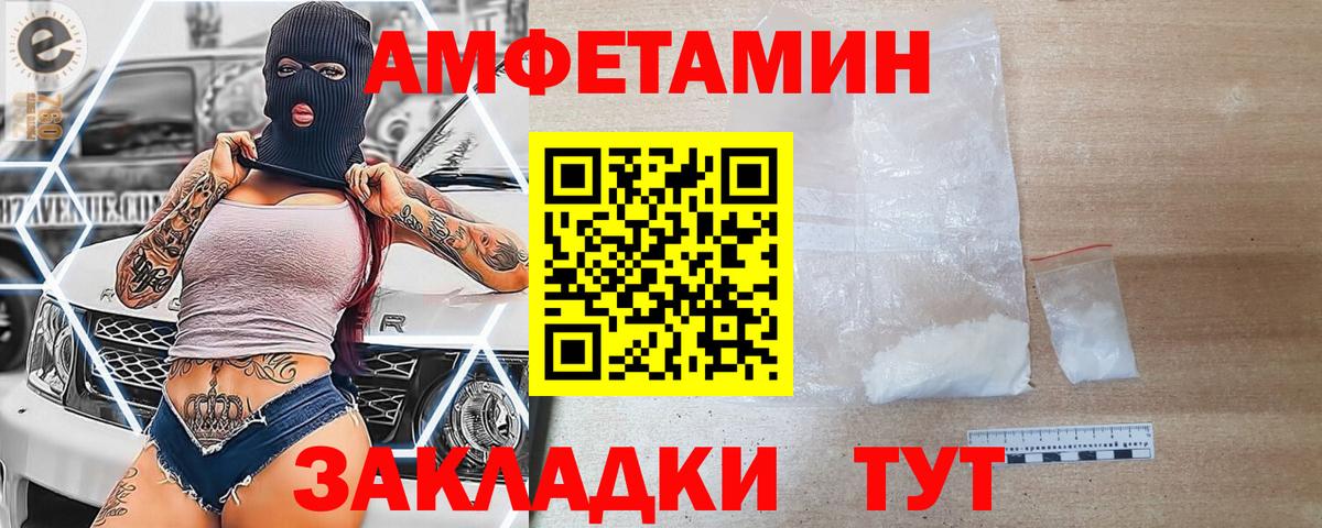 APVP Новоалександровск