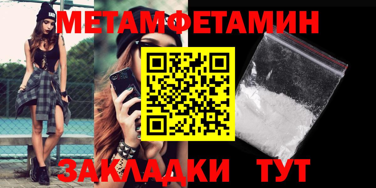 Амфетамин VHQ Новоалександровск