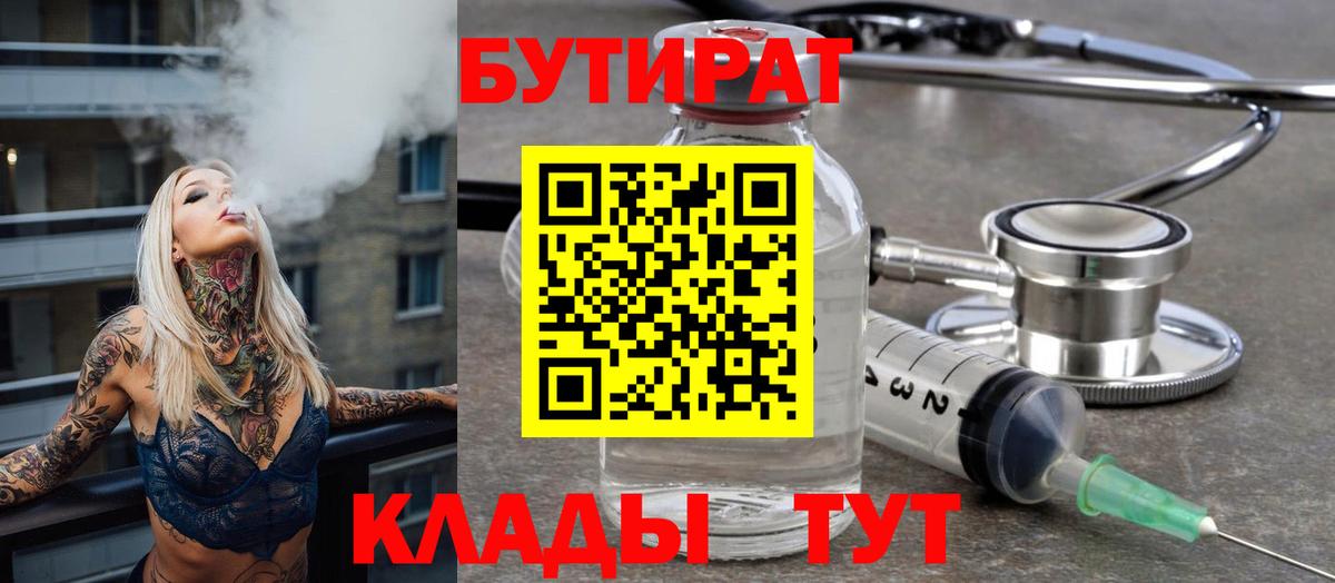 A PVP СОЛЬ кристаллы  COCAIN  Вход с VPN  Новоалександровск  Меф  Гашиш  Мефедрон кристаллы 