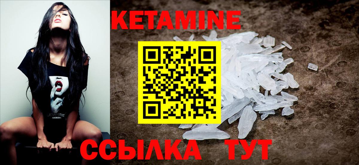 Новоалександровск  КЕТАМИН ketamine  Вход с VPN  ссылка на мегу tor  Кетамин ketamine 
