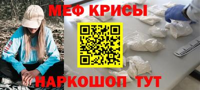 мефедрон мука Гусиноозёрск