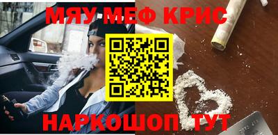кокаин Гусь-Хрустальный