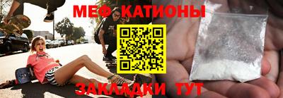 мефедрон мука Гусиноозёрск