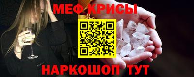 мефедрон мука Гусиноозёрск