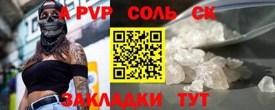 кокаин Гусь-Хрустальный