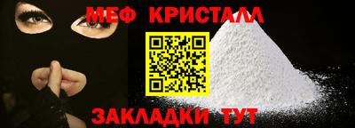 кокаин Гусь-Хрустальный