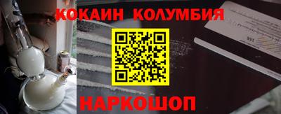 эйфоретик Гусев