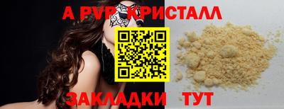 мефедрон мука Гусиноозёрск