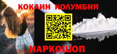 кокаин Гусь-Хрустальный