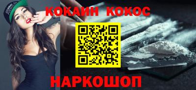 кокаин Гусь-Хрустальный