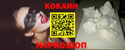 мефедрон мука Гусиноозёрск