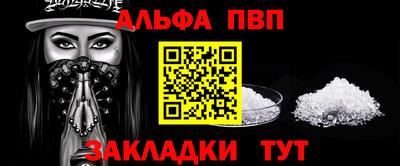 кокаин Гусь-Хрустальный