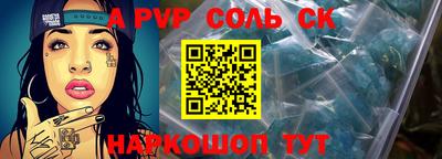 кокаин Гусь-Хрустальный
