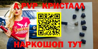 кокаин Гусь-Хрустальный