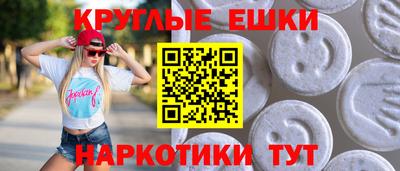 мефедрон мука Гусиноозёрск