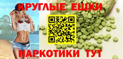 эйфоретик Гусев