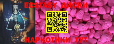 мефедрон мука Гусиноозёрск