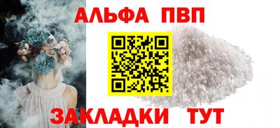 мефедрон мука Гусиноозёрск