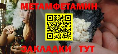 мефедрон мука Гусиноозёрск