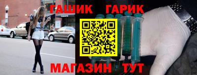 кокаин Гусь-Хрустальный