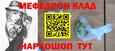 mdpv Старая Купавна
