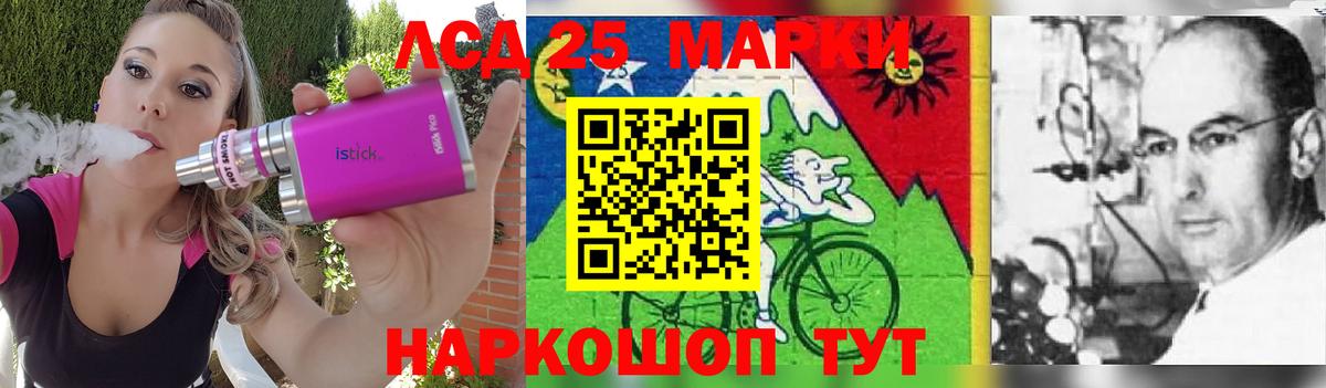 LSD-25 экстази кислота  Вход с VPN  ЛСД экстази ecstasy  Новоалександровск 