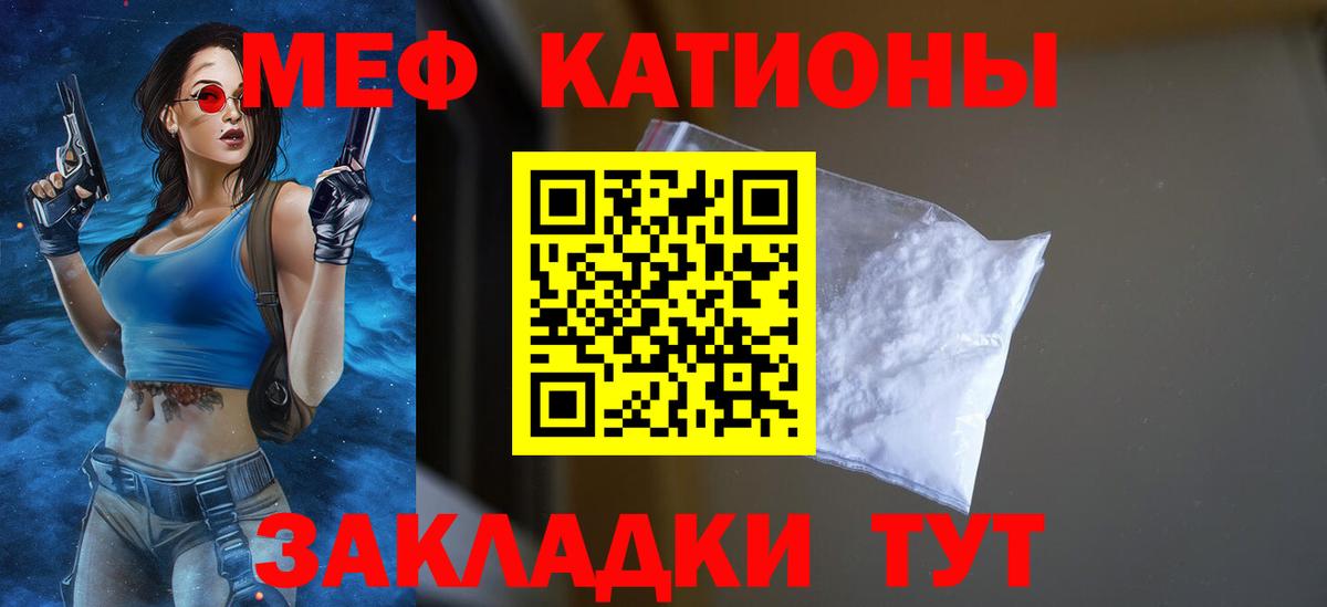 МЕФ  Новоалександровск