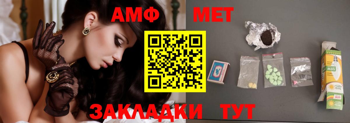 Первитин винт  Первитин винт  Вход с VPN  Новоалександровск 