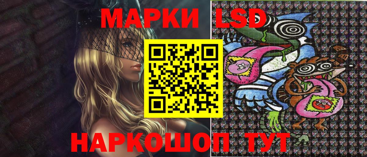 Марки 25I-NBOMe 1,5мг Новоалександровск