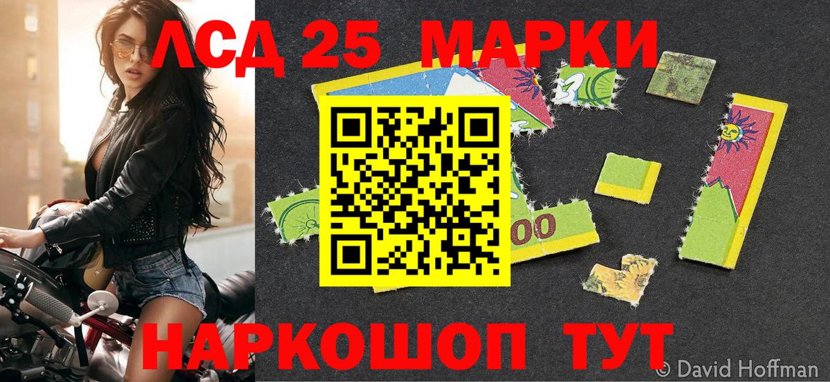Новоалександровск  Марки NBOMe 1,5мг  Марки NBOMe 1,5мг  Вход с VPN 