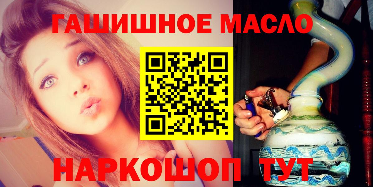 ТГК Wax Новоалександровск