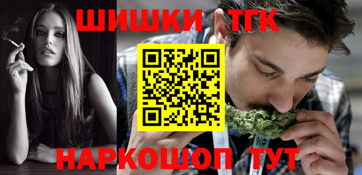 Новоалександровск  Бошки марихуана гибрид  Бошки Шишки сатива  Вход с VPN  Марихуана индика 